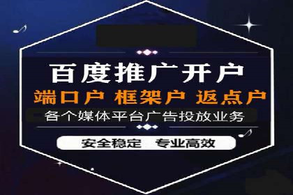行业领先企业的SEM竞价培训经验分享