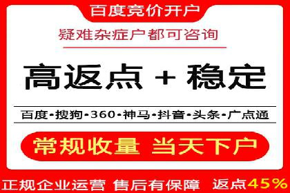 成功案例：SEM托管助力企业提升转化率